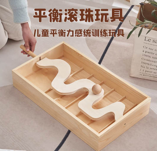 实木平衡球蛇形板亲子益智类思维训练专注力注意力玩具多动症教具