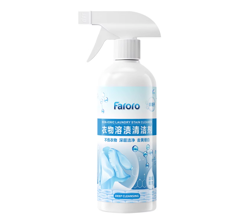 FARORO衣物溶渍清洁剂非离子乳化剂渗透强力去污渍神器洗衣服油渍